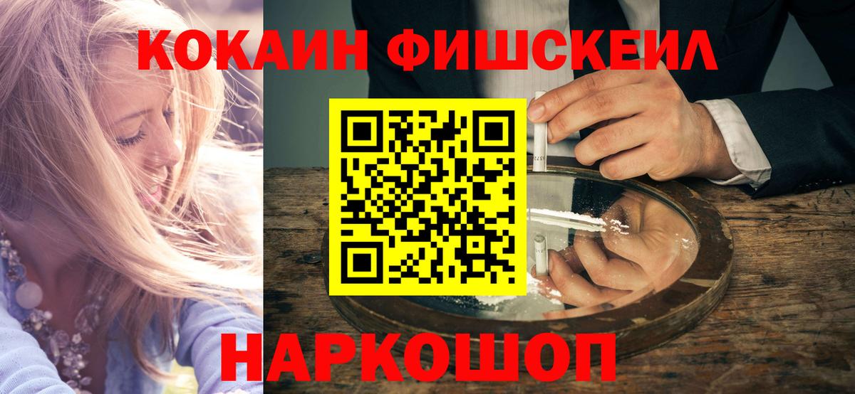 COCAIN Перу Санкт-Петербург