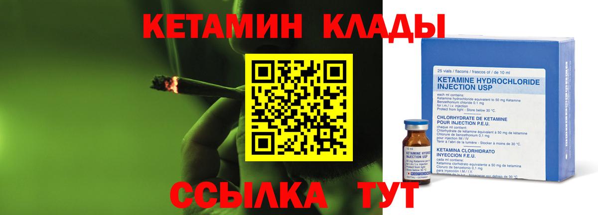 Санкт-Петербург  КЕТАМИН VHQ  КЕТАМИН ketamine  shop Telegram  Вход с VPN 