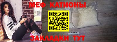 марихуана Обь