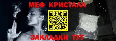 мдпв Обнинск