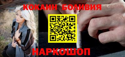 марихуана Обь