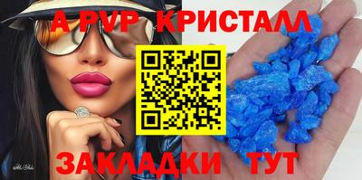мдпв Обнинск
