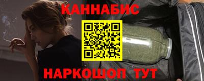 марихуана Обь
