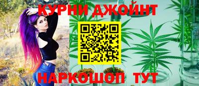 марихуана Обь