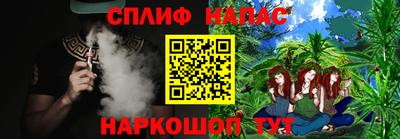 марихуана Обь