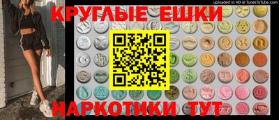 марихуана Обь