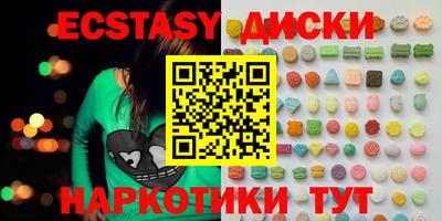 марихуана Обь