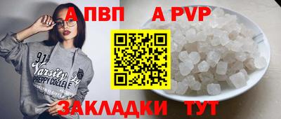 мдпв Обнинск