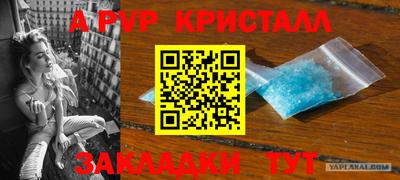 марихуана Обь