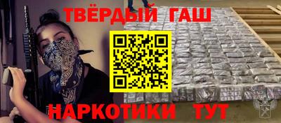 марихуана Обь