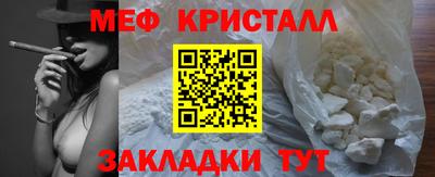 мдпв Обнинск