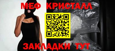 марихуана Нягань