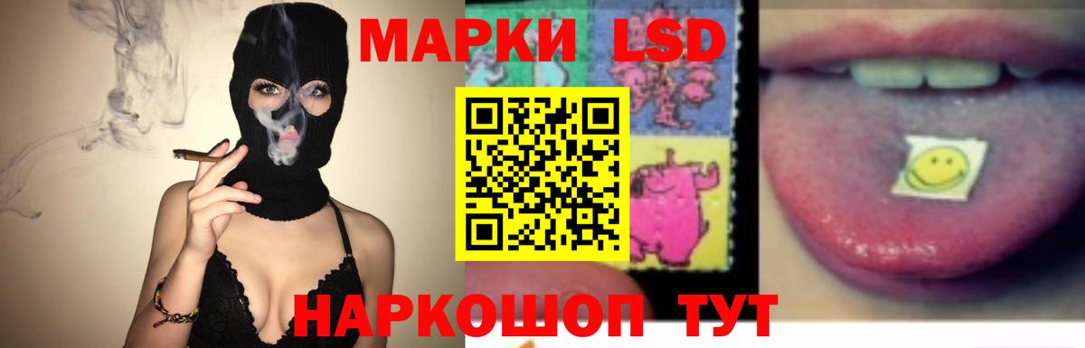 Санкт-Петербург  LSD-25 экстази кислота  Вход с VPN  LSD-25 экстази  Лсд 25 экстази ecstasy 