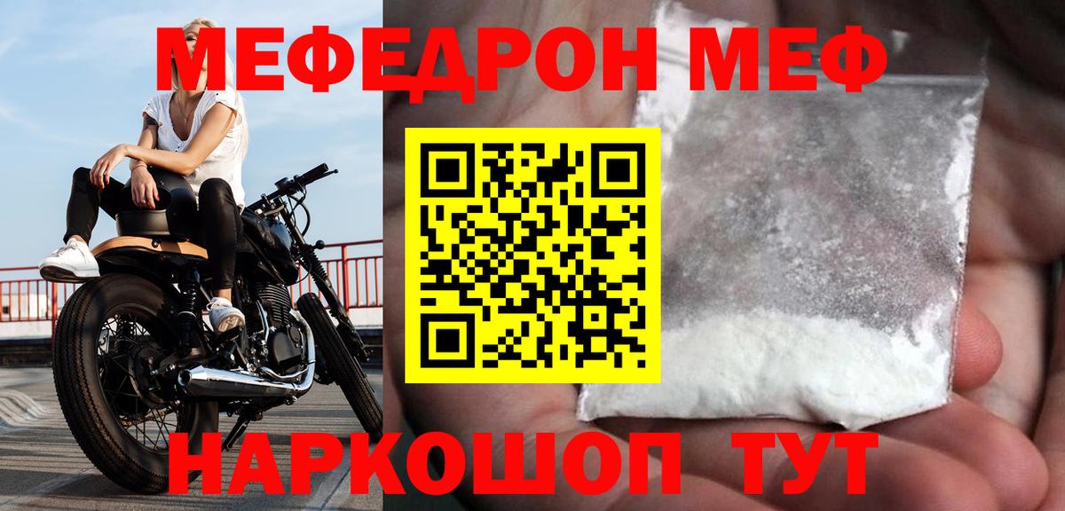 МЕФ  Санкт-Петербург