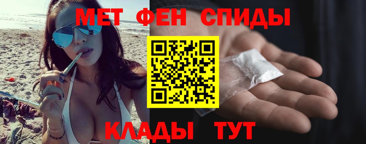 Метамфетамин винт  Метамфетамин винт  Санкт-Петербург  Вход с VPN 