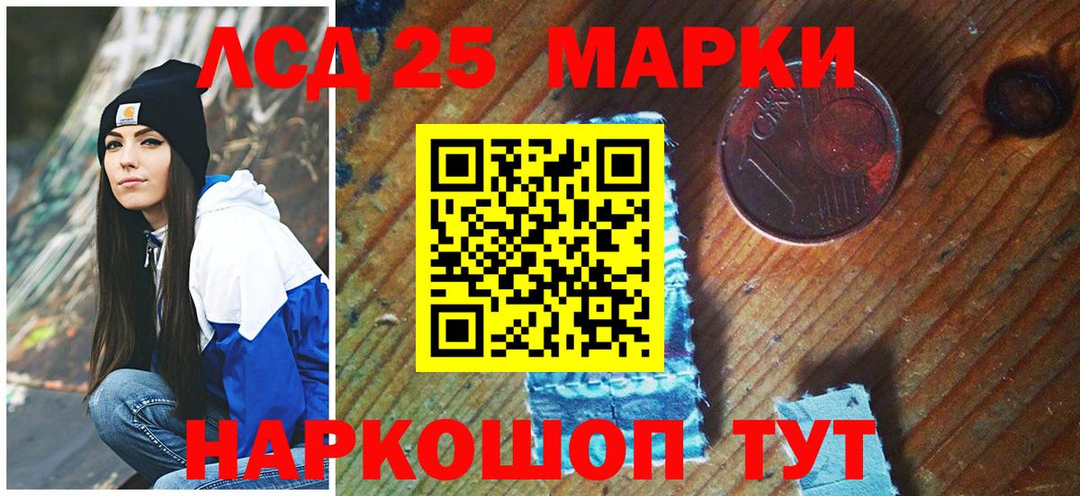 Марки N-bome 1500мкг Санкт-Петербург