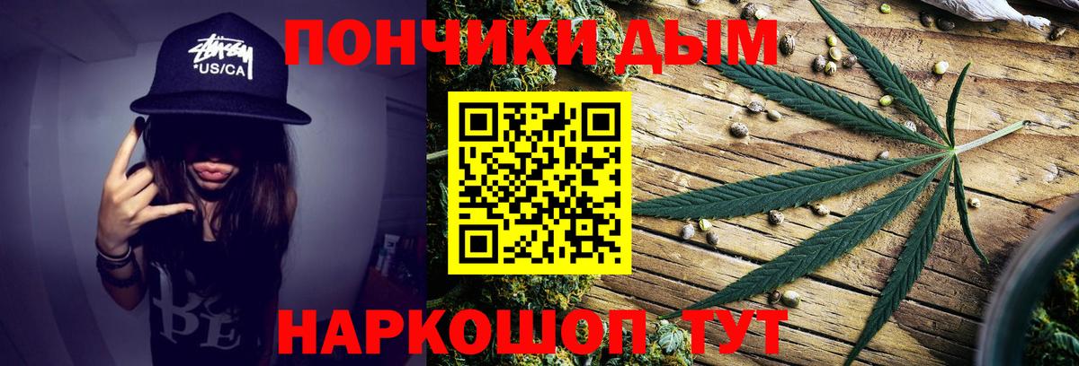 Санкт-Петербург  Бошки Шишки сатива  Марихуана сатива  Вход с VPN  МАРИХУАНА конопля 